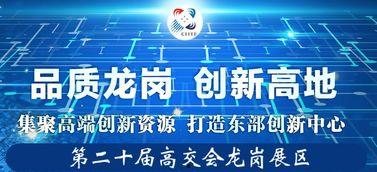 潮南区新闻爆料热线,聚焦民声，传递社会脉搏  第3张