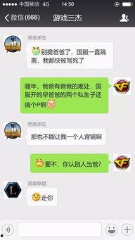 最新八卦群聊爆料,神秘恋情曝光，明星情侣疑曝光！