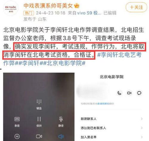 网红四月爆料视频大全最新,揭秘娱乐圈幕后真相 第3张 网红四月爆料视频大全最新,揭秘娱乐圈幕后真相 第3张