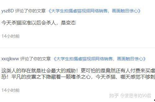 最新独家爆料视频大全,最新爆料视频大全精彩瞬间大盘点  第3张