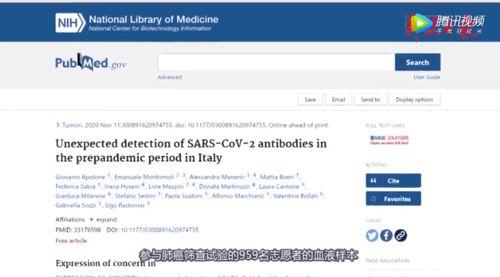 美国新冠病毒最新爆料,揭秘疫情真相与应对策略