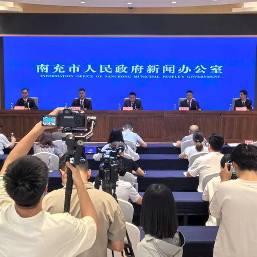 蓬安县新闻爆料,揭秘蓬安县最新动态与热点事件  第3张